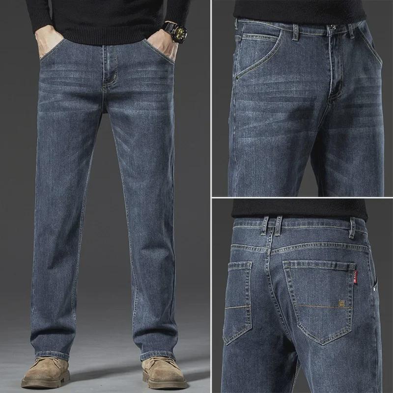 Men's Autumn-Winter Large Size Elastic Soft Jeans - Business Casual Straight Fit 