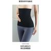 Thin Waist Belt for Women Postpartum Repair Stomach Protection Cold Protection Body Shaping Abdominal Belt