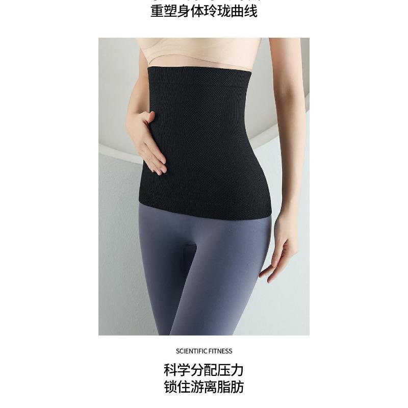 Thin Waist Belt for Women Postpartum Repair Stomach Protection Cold Protection Body Shaping Abdominal Belt