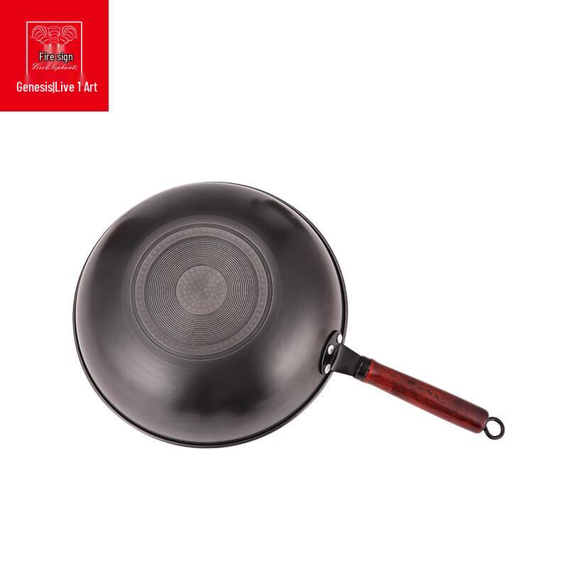 Huoxiang Original Wood Iron Wok Set