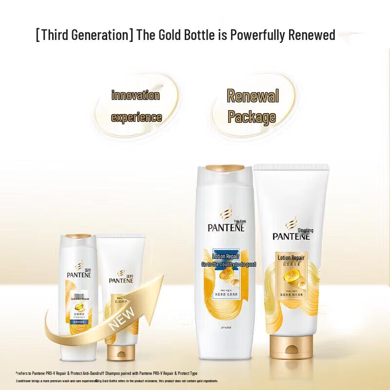 Pantene Lotion Repair Anti-Dandruff Shampoo (4x200g)