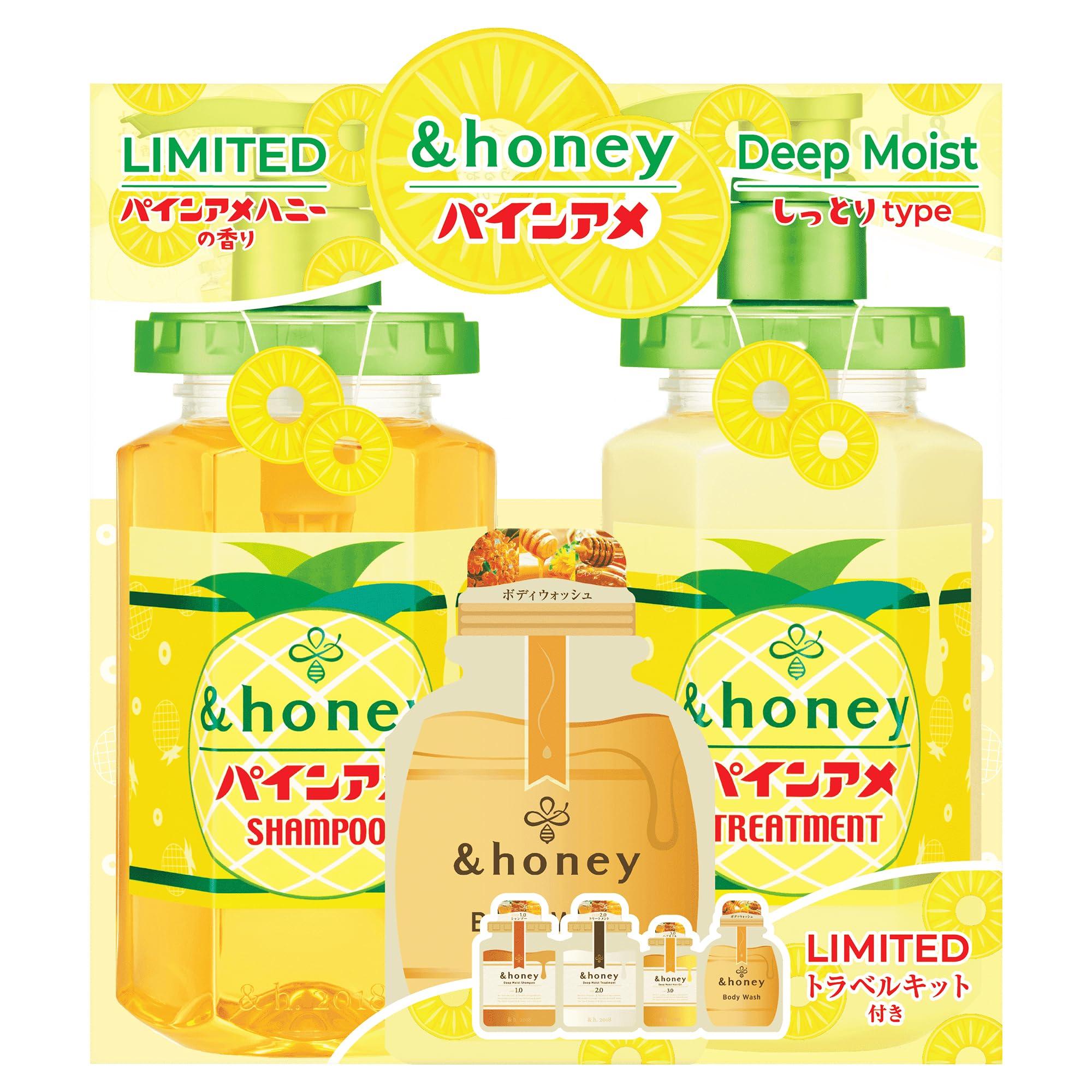

Ame And Honey Deep Moist Limited Pair Set 440mL Treatment 445g 4step Travel Pine Ame Honey Scent Set [Pine Collaboration] [Shampoo / / Kit]