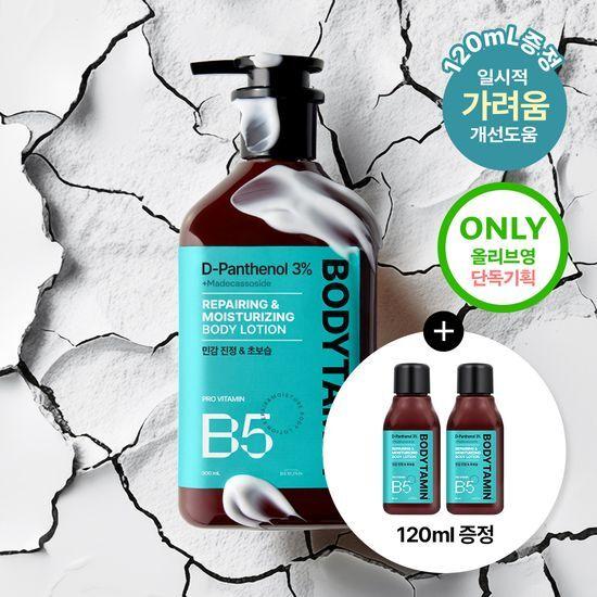 Beyond Bodytamin Panthenol 3% High-Concentration Sensitive Soothing Body Lotion 300ml Single Item/Planning