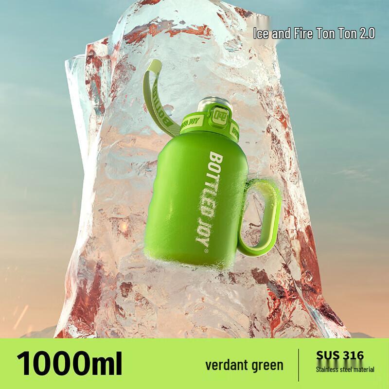 TonTon 1L Dual-Use Insulated Tumbler Gen 2