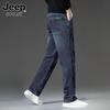 JEEP SPIRIT Men's Premium Straight-Leg Stretch Jeans