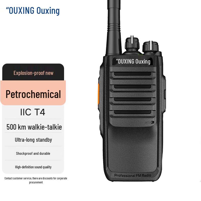 

Ouxing PH2000EX T4 Explosion-Proof Walkie-Talkie (CN version)