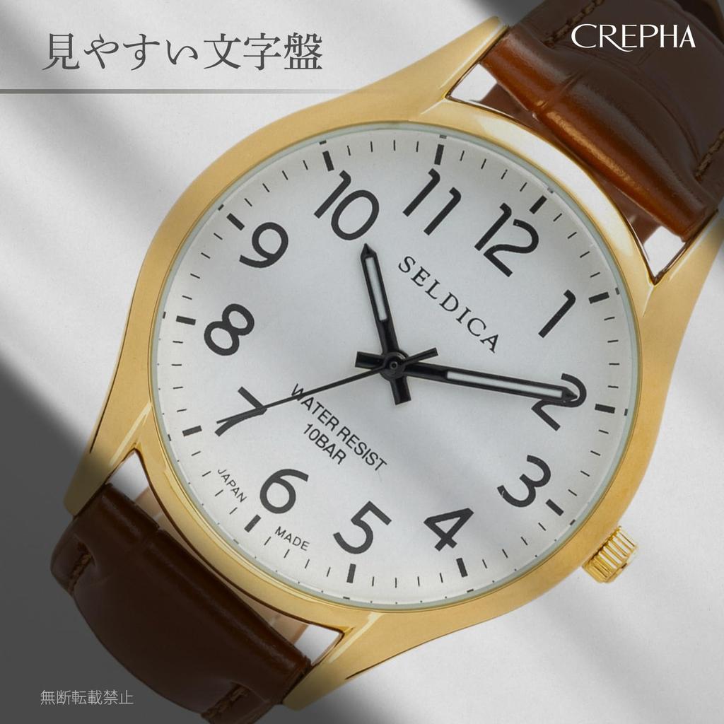 Clefer Serdica Analog Vit PU-läder Japansk Brun Klocka, Urtavla, Armband, Urverk, SD-AM335-WTS, Herr,