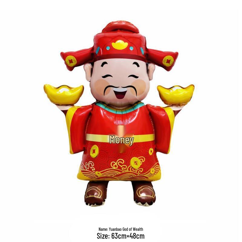 New Year God of Wealth and Snake Aluminum Balloon Set – Festive Decorations