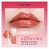 Lancôme Lip gloss/lip gloss/lip glaze Brand new in 2025, it’s my plumping gloss, care essence, moisturizing #40 Bubble Oolong No Gift Box Gift Bag