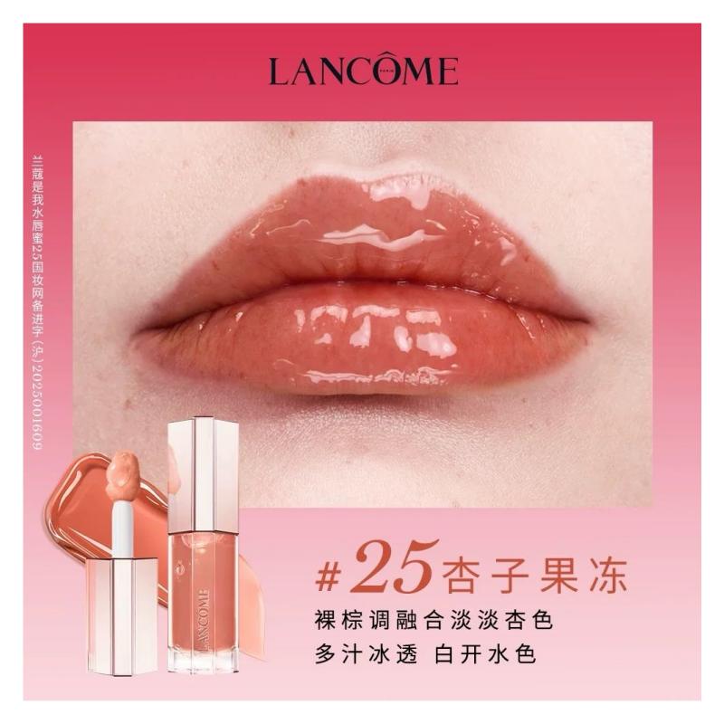 Lancôme Lip gloss/lip gloss/lip glaze Brand new in 2025, it’s my plumping gloss, care essence, moisturizing #40 Bubble Oolong No Gift Box Gift Bag