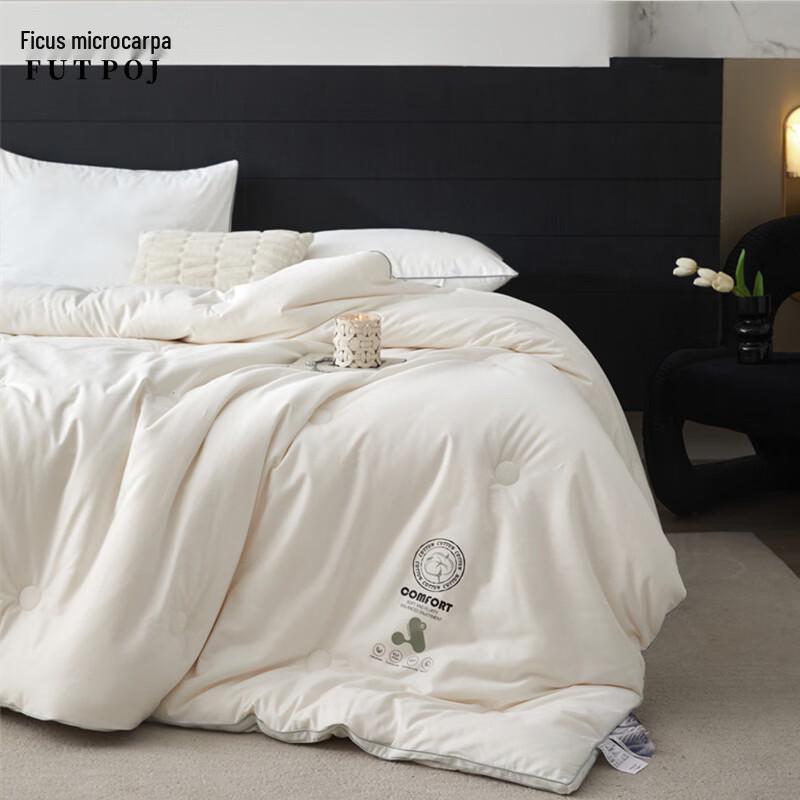 Fuche Er Bo Rong All-Cotton 20% Soybean Fiber Autumn/Winter Quilt