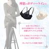 Noxruna Silicone Bust Crossdressing Set of 2 Bra, Lingerie, (80D, Beige/Black)