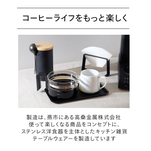 Twinbird Coffee Canister CN-200