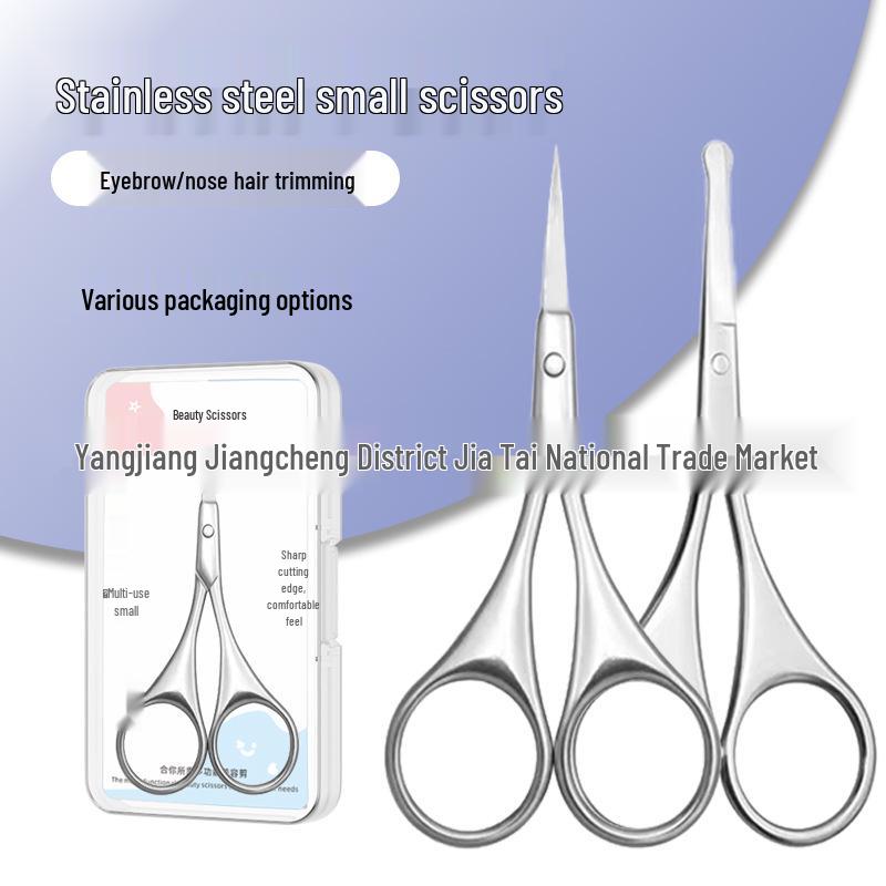 Stainless Steel Round Head Eyebrow and Nose Hair Trimming Scissors