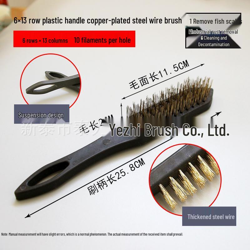 Stainless Steel & Copper Wire Brush for Rust Removal and Kitchen Cleaning