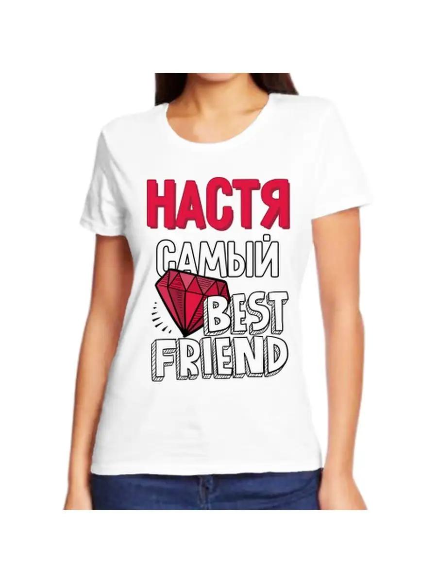 Женская персонализированная смешная футболка с именем Галина 2XL