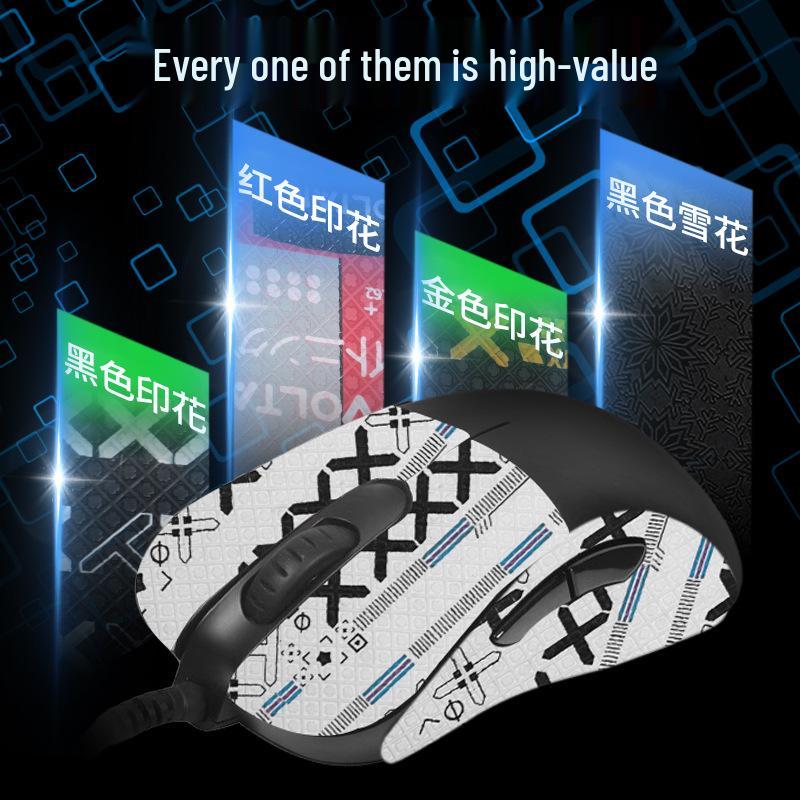 ZOWIE EC1C/EC2C/EC2A Anti-Slip Mouse Full-Wrap Side Sticker