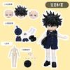 OB11 Fushiguro Megumi Figure Replace Face High Quality Handmade Doll Clothes Full Set Plain Body Collocation Collect Gift