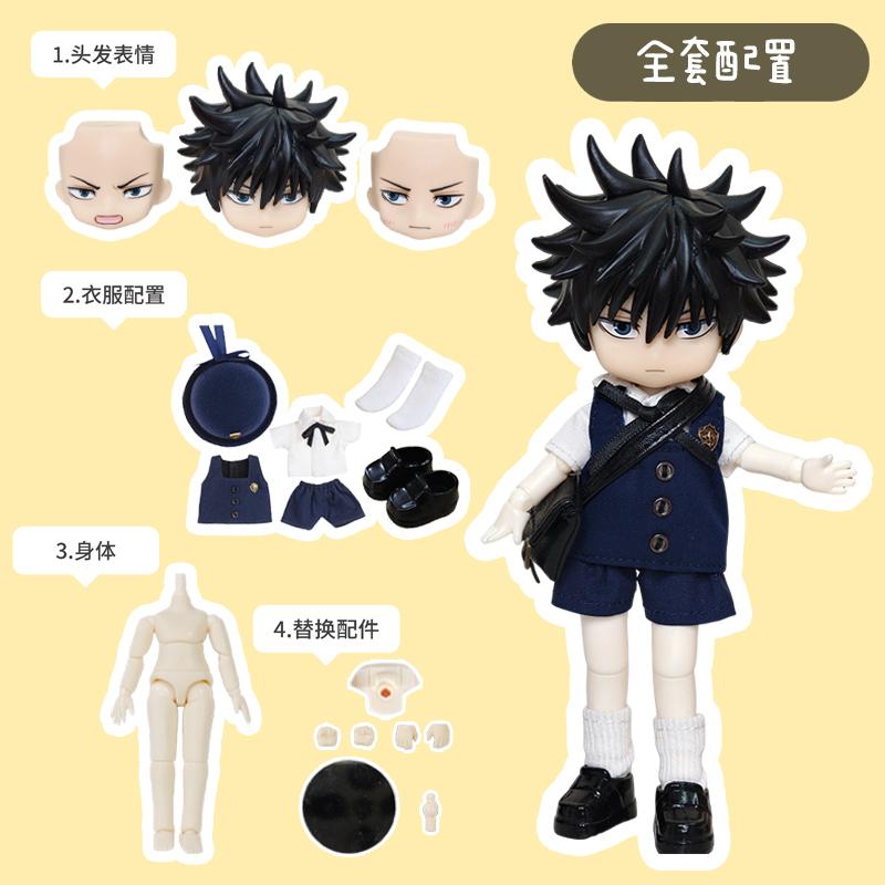 OB11 Fushiguro Megumi Figure Replace Face High Quality Handmade Doll Clothes Full Set Plain Body Collocation Collect Gift