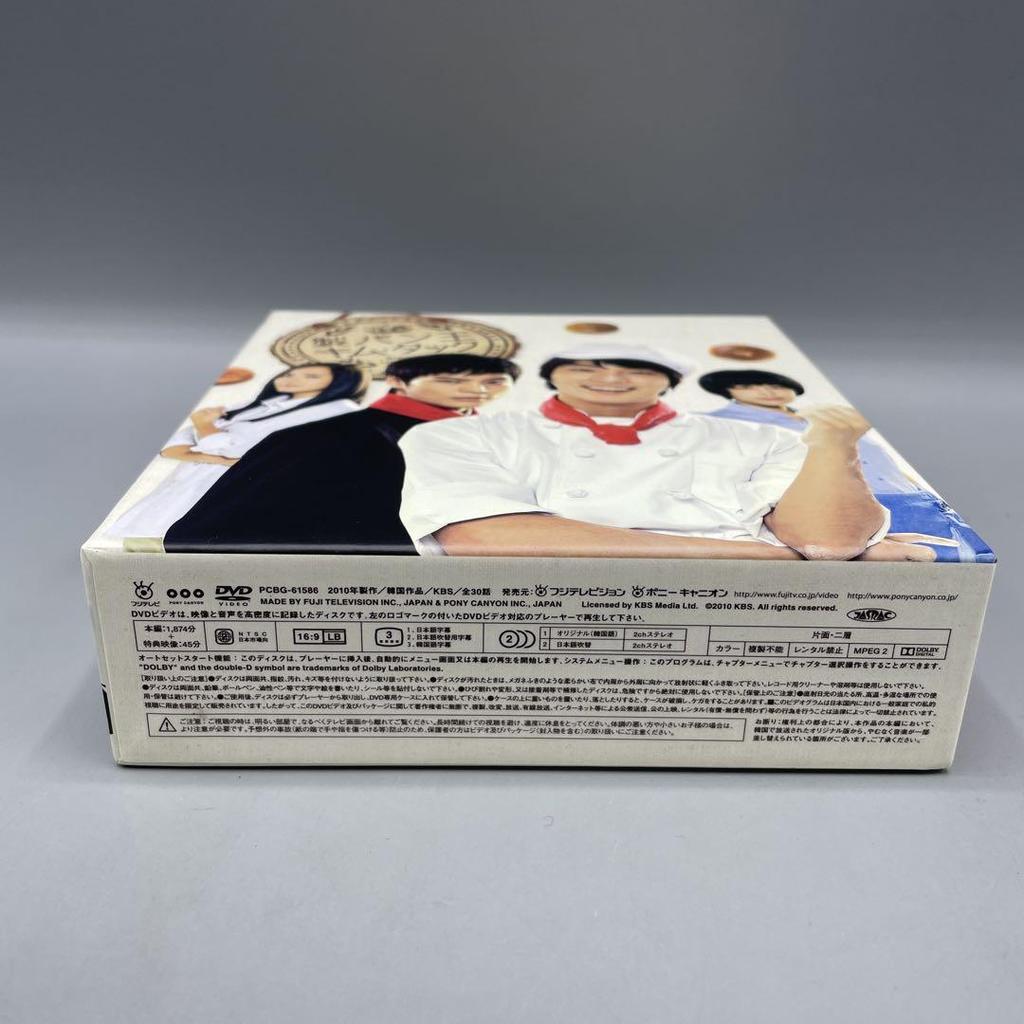 [USED] Bread King Kimutakku Limited Edition Complete Slim DVD Box