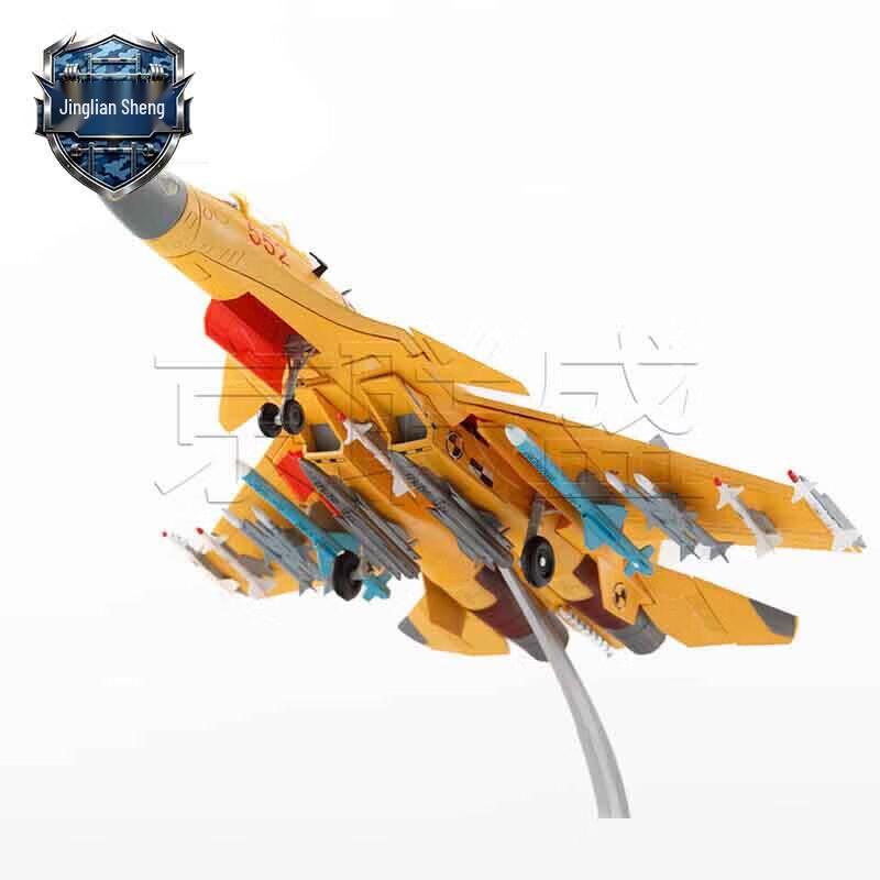 J-15 Fighter Jet Alloy Model 1:72 Scale