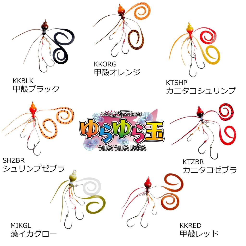 AbuGarcia Yurayura Tama Spare Small Ball Set Shrimp Zebra Tairaba Akoraba Amaraba (Abu Garcia) SSYYDSPKDS-SHZBR