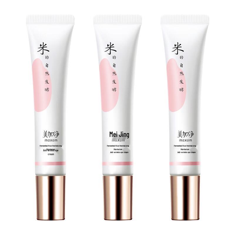 MAXAM Fermented Rice Hydrating & Anti-Wrinkle Eye Cream