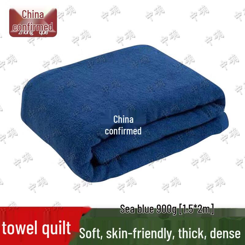 Zhongque All-Cotton Towel Blanket