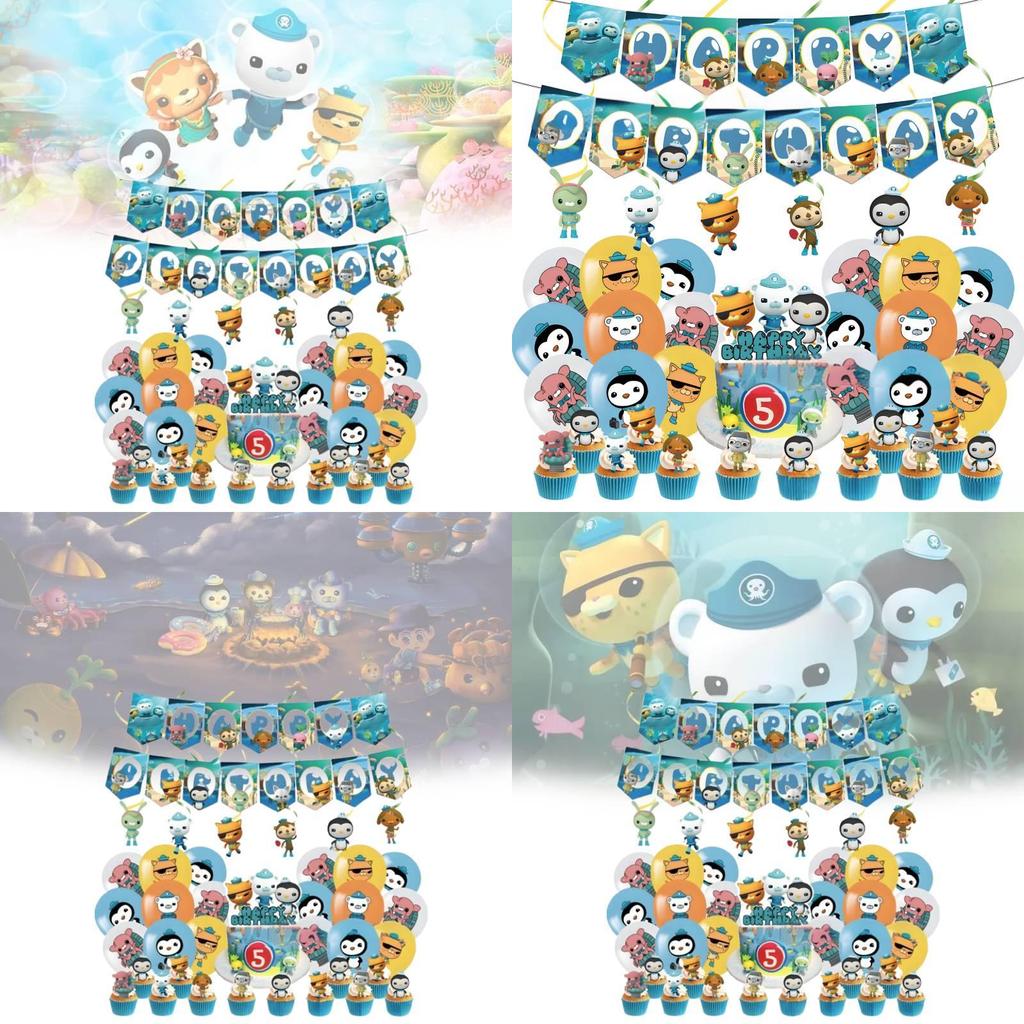 Colorful Octonauts Birthday Party Decoration Set With Spiraling Banners And Balloons