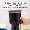 OXO BREW Electric Coffee Mill with Timer, Grinder, Domestic Model