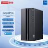 Lenovo PC de Mesa Designer GeekPro (Versão CN)