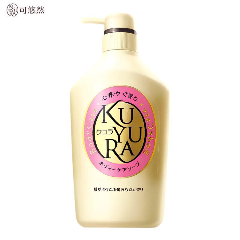 Cura Delicate Care Body Wash