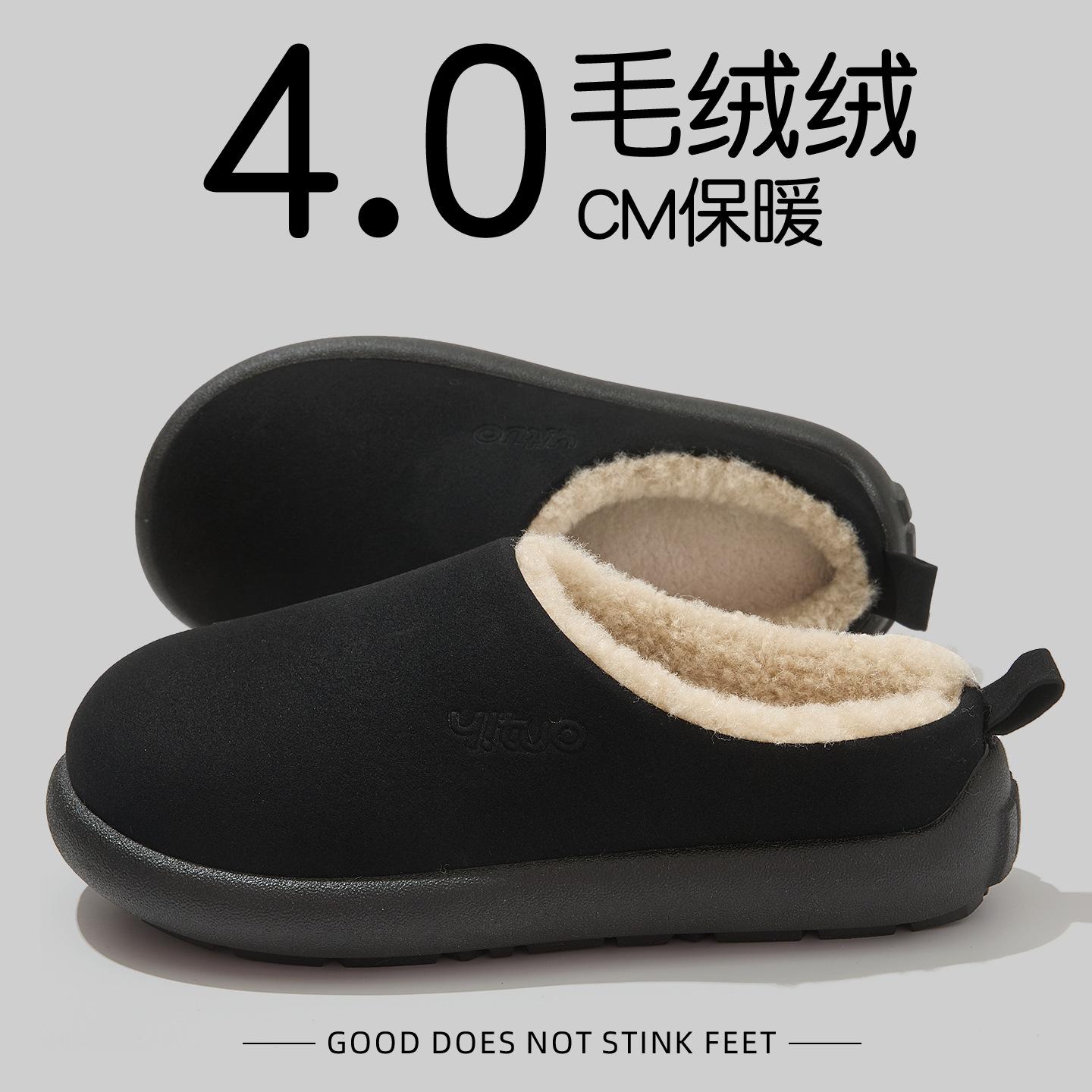 

Cotton slippers women s autumn and winter new indoor home thick-soled plush half-drag Birkenstock cotton shoes women s outer wear 45 чёрный