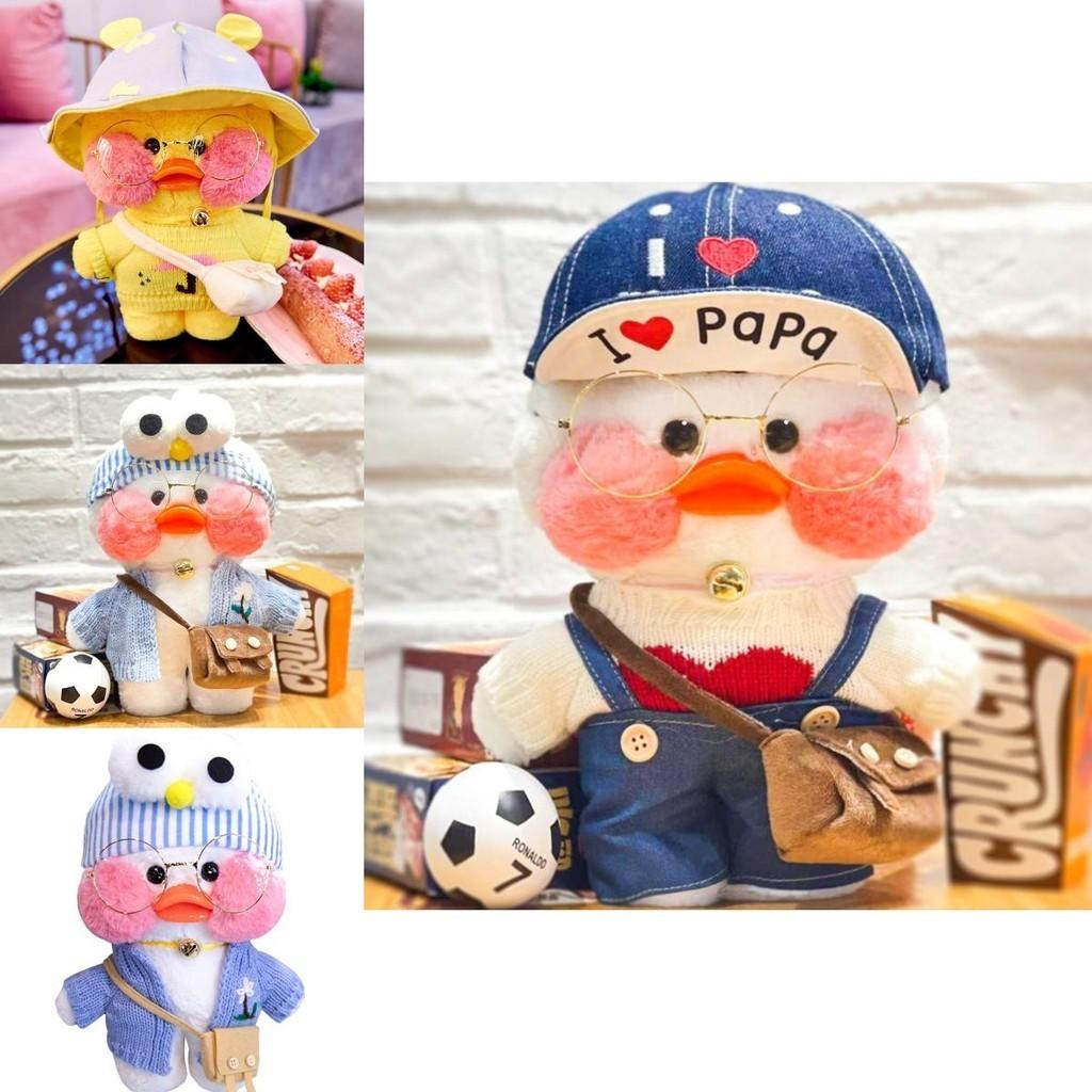 Adorable 30cm Lalafanfan Cafe Mimi Yellow Duck Costume Plush Toy For Home Decor