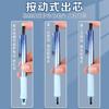 M&G Student Style Mechanical Pencil 0.7/0.5mm Tip Protection Anti-Break Lead Stylish Fully Automatic Mechanical Writing Pencil