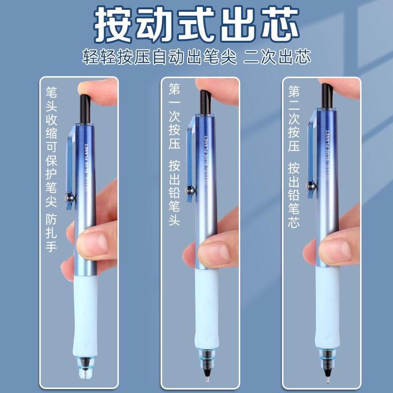 M&G Student Style Mechanical Pencil 0.7/0.5mm Tip Protection Anti-Break Lead Stylish Fully Automatic Mechanical Writing Pencil