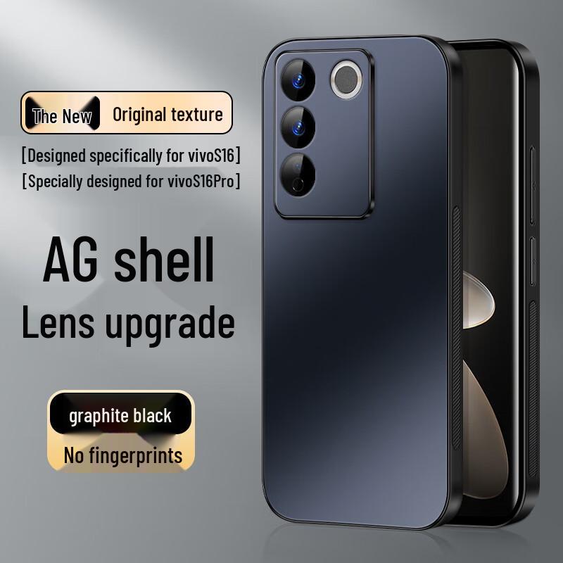 Shangsu AG Frosted Phone Case for Vivo S16/S16 Pro VIVOS16/S16Pro
