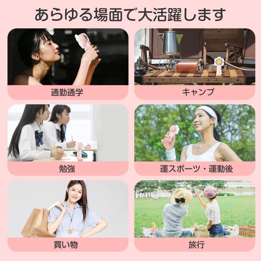 TENKUNOKOTORI Handheld Cute Mini Floral Design Portable Fan with 3 Speed Instant 3 Hours of Use on a and a 43cm Cord for Portable Use and Charging