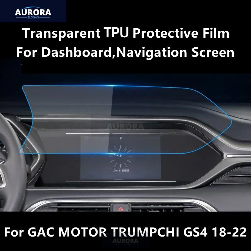 Für GAC MOTOR TRUMPCHI GS4 18-22 Armaturenbrett, Navigationsbildschirm Transparente TPU-Schutzfolie Kratzfeste Zubehörteile Nachrüstung