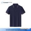Luxury Sorona Short-Sleeve Polo Shirt - Custom Logo Summer Ice Silk Lapel with Embroidery