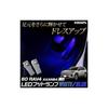 YOURS (Yours) New 60 Series RAV4 AXAN64 Compatible LED Foot Lamp 2pcs [White] 60 RAV4 Foot Lamp Downlight Footwell Custom Parts Accessories Dress Up