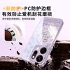 Applicable To Opporeno15 Mobile Phone Case, New Opporeno15pro + Advanced Protective Case Opporeno14