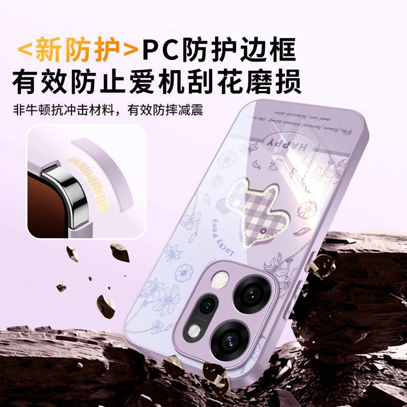 Applicable To Opporeno15 Mobile Phone Case, New Opporeno15pro + Advanced Protective Case Opporeno14