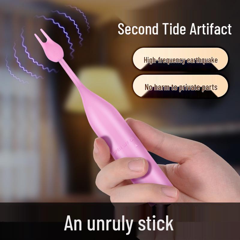 Honey Bean G-Spot Vibrator: Intimate Massage Wand for Women