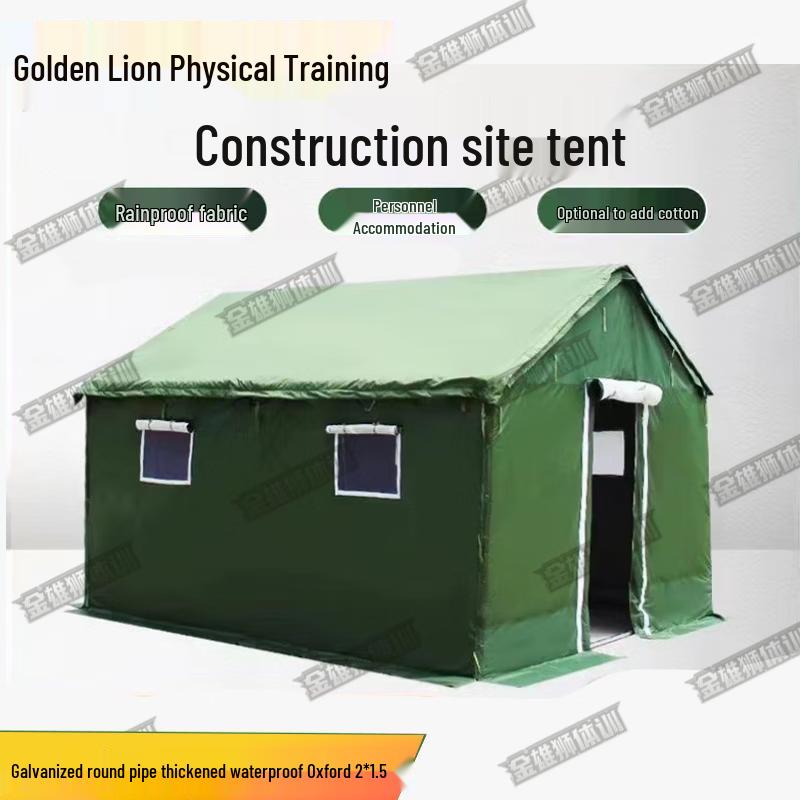 Jinxiongshi Outdoor Emergency Relief Tent
