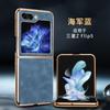 Applicable to Samsung Z Flip1 mobile phone case W11flip new folding screen high-end lambskin anti-drop  case thin