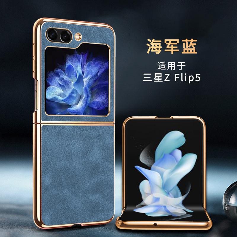 Applicable to Samsung Z Flip1 mobile phone case W11flip new folding screen high-end lambskin anti-drop case thin