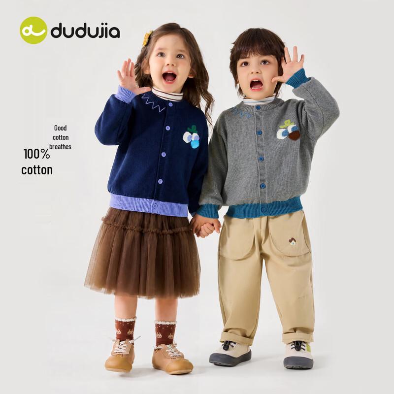 Kids' Casual Knit Cardigan