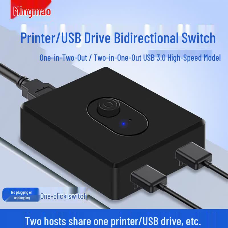 Multi-Port Input/Output Switcher