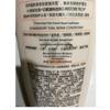 Schwarzkopf Multi-Effect Repair Anti-Frizz Conditioner